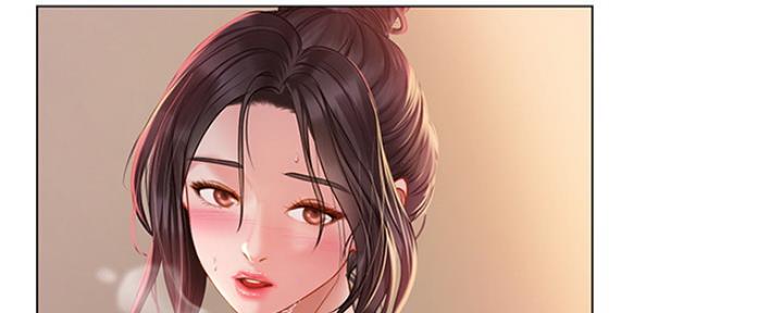 《补习街》第120话 第17页