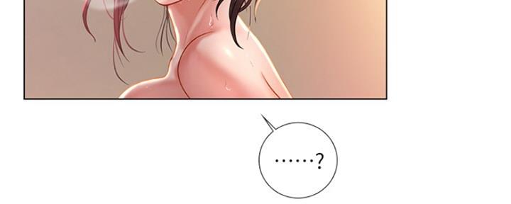 《补习街》第120话 第18页
