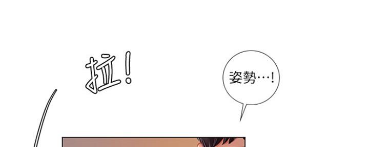 《补习街》第120话 第23页