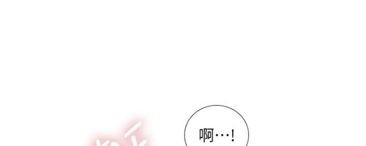 《补习街》第120话 第31页
