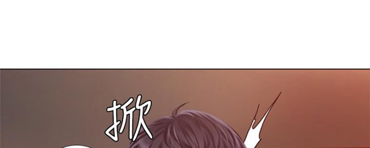 《补习街》第120话 第43页