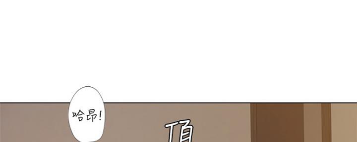《补习街》第120话 第4页