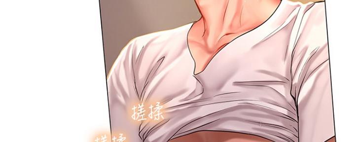 《补习街》第120话 第53页