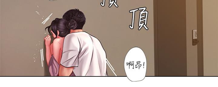 《补习街》第120话 第5页