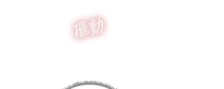 《补习街》第120话 第61页