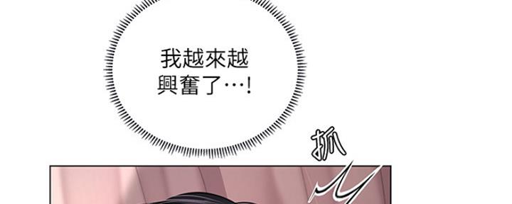 《补习街》第120话 第62页