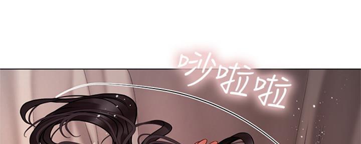 《补习街》第120话 第65页