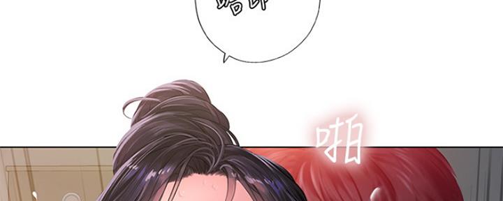 《补习街》第120话 第7页