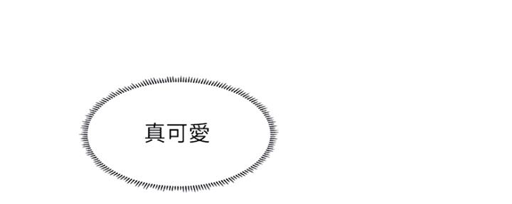 《补习街》第119话 第11页
