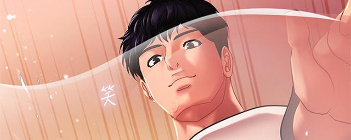 《补习街》第119话 第15页