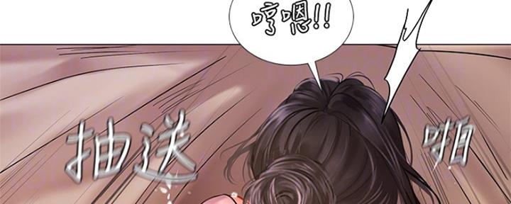 《补习街》第119话 第20页