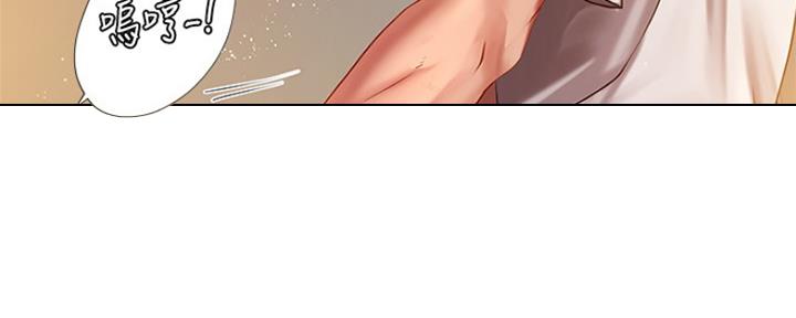 《补习街》第119话 第25页