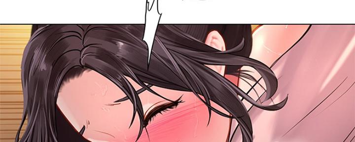 《补习街》第119话 第27页