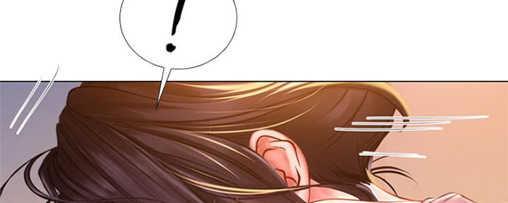 《补习街》第119话 第2页