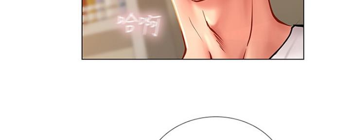 《补习街》第119话 第31页