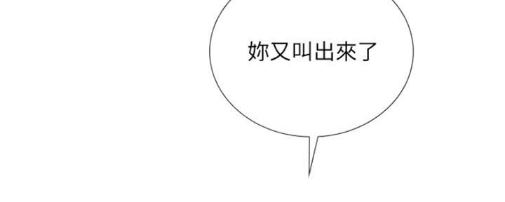 《补习街》第119话 第32页