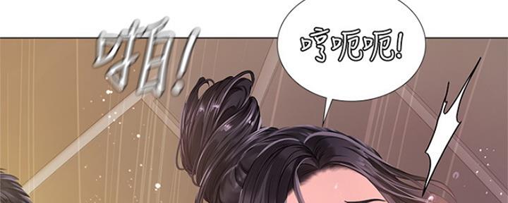 《补习街》第119话 第34页