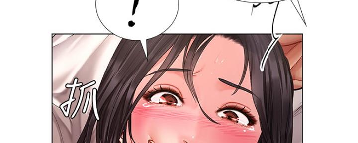 《补习街》第119话 第47页