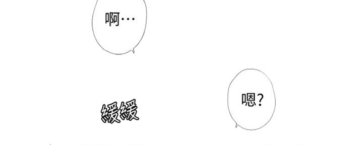《补习街》第119话 第58页