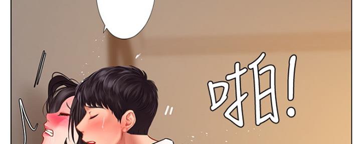《补习街》第119话 第61页