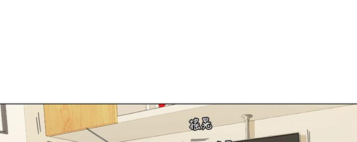 《补习街》第119话 第65页