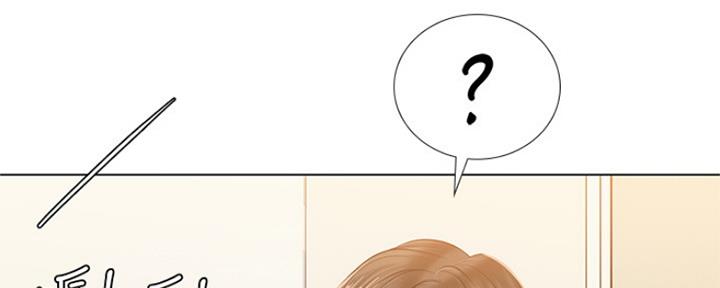 《补习街》第119话 第68页