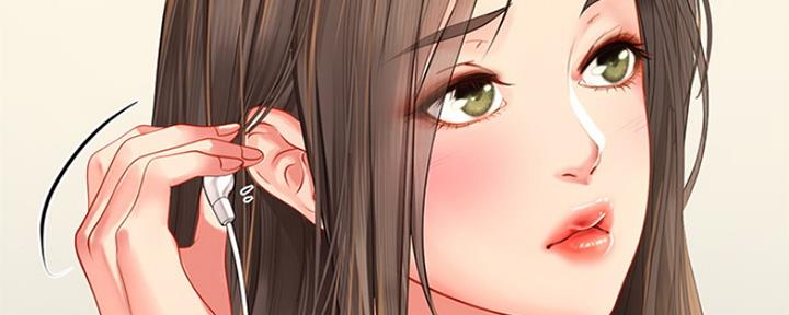 《补习街》第119话 第74页