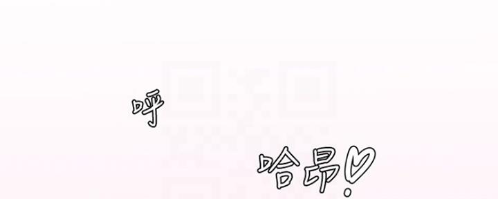 《补习街》第119话 第77页