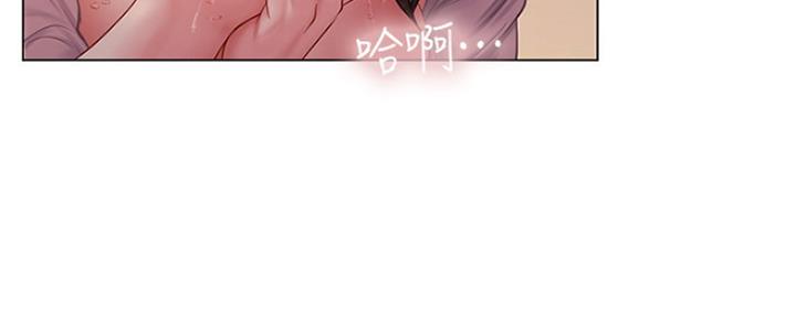 《补习街》第119话 第7页