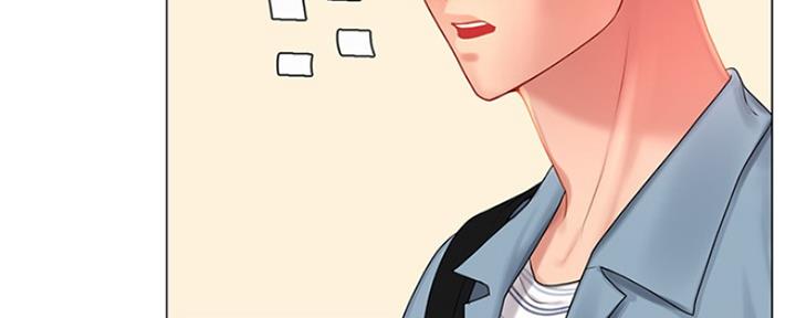 《补习街》第121话 第100页