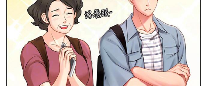 《补习街》第121话 第103页