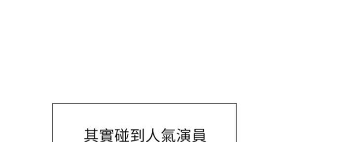 《补习街》第121话 第128页