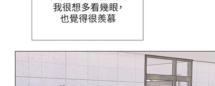 《补习街》第121话 第129页