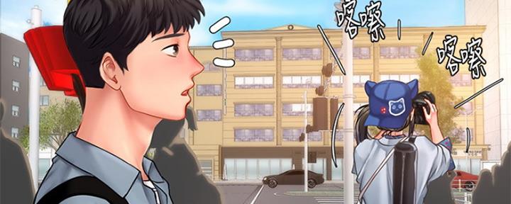 《补习街》第121话 第135页