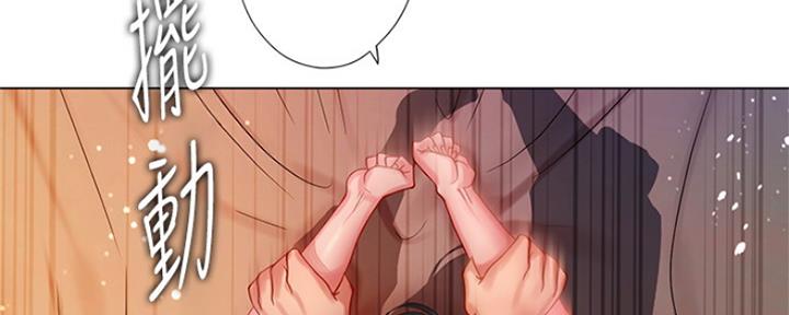 《补习街》第121话 第34页