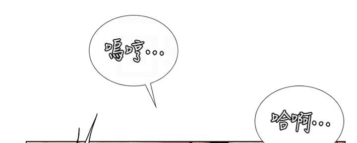 《补习街》第121话 第38页