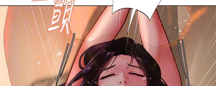 《补习街》第121话 第43页