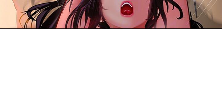 《补习街》第121话 第44页