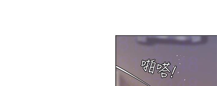 《补习街》第121话 第45页