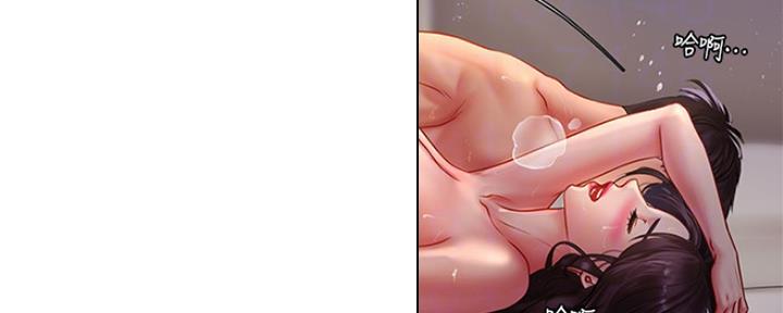 《补习街》第121话 第46页