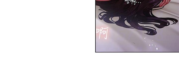 《补习街》第121话 第47页