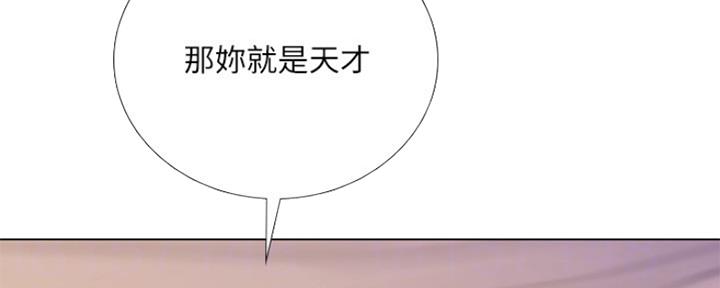 《补习街》第121话 第56页