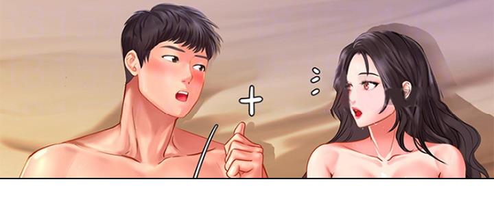 《补习街》第121话 第57页