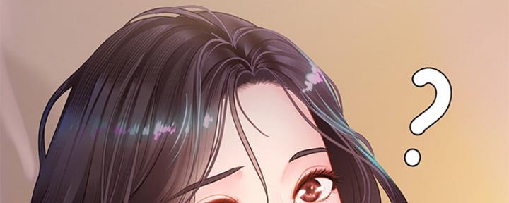 《补习街》第121话 第59页