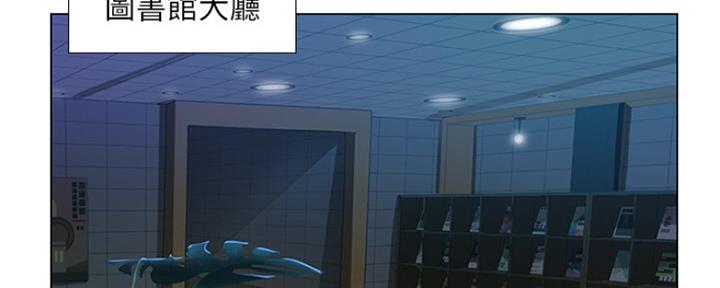 《补习街》第123话 第103页