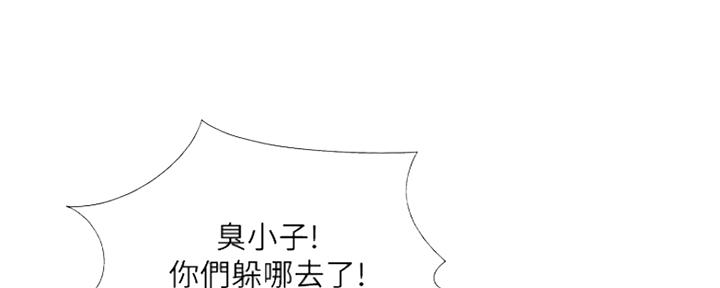 《补习街》第123话 第108页