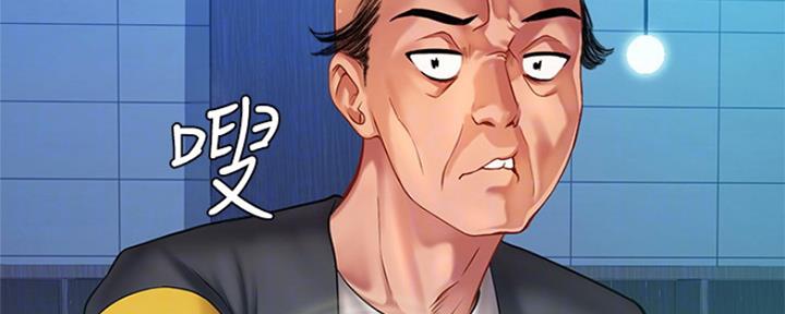 《补习街》第123话 第115页