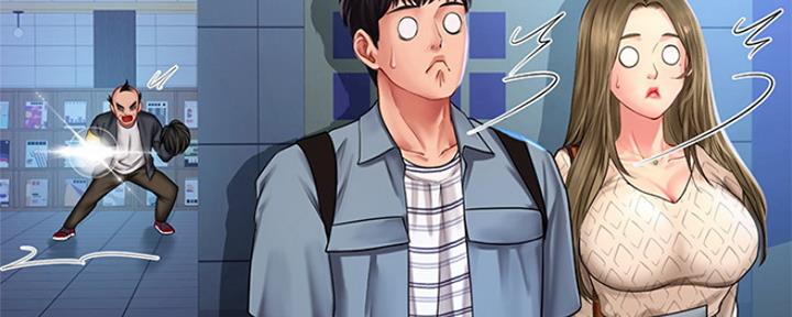 《补习街》第123话 第124页