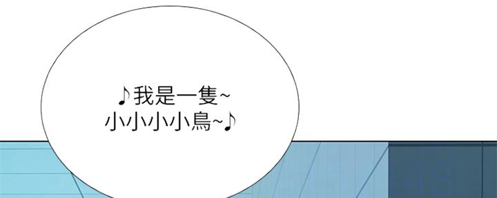 《补习街》第123话 第130页