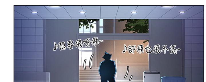 《补习街》第123话 第135页